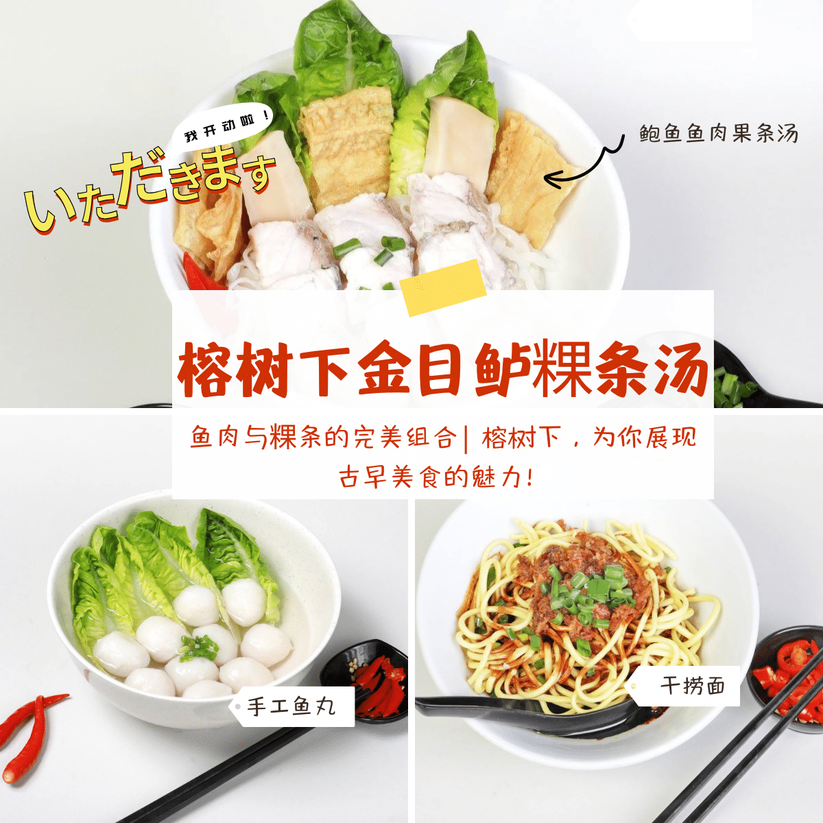 榕树下