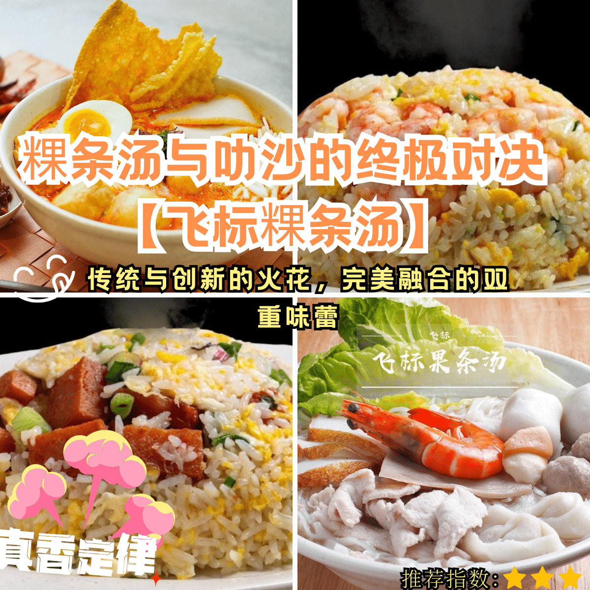 飞标