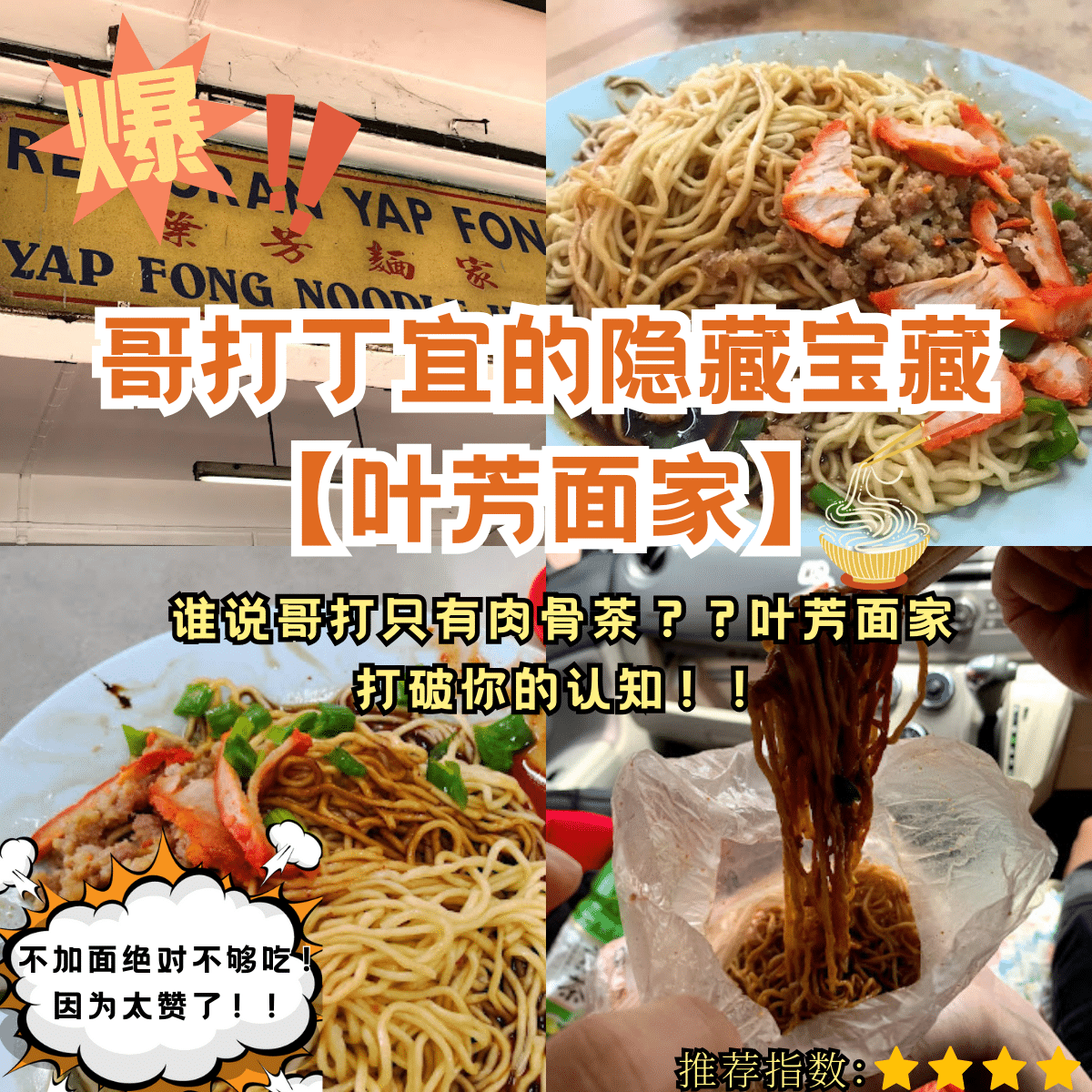 叶芳