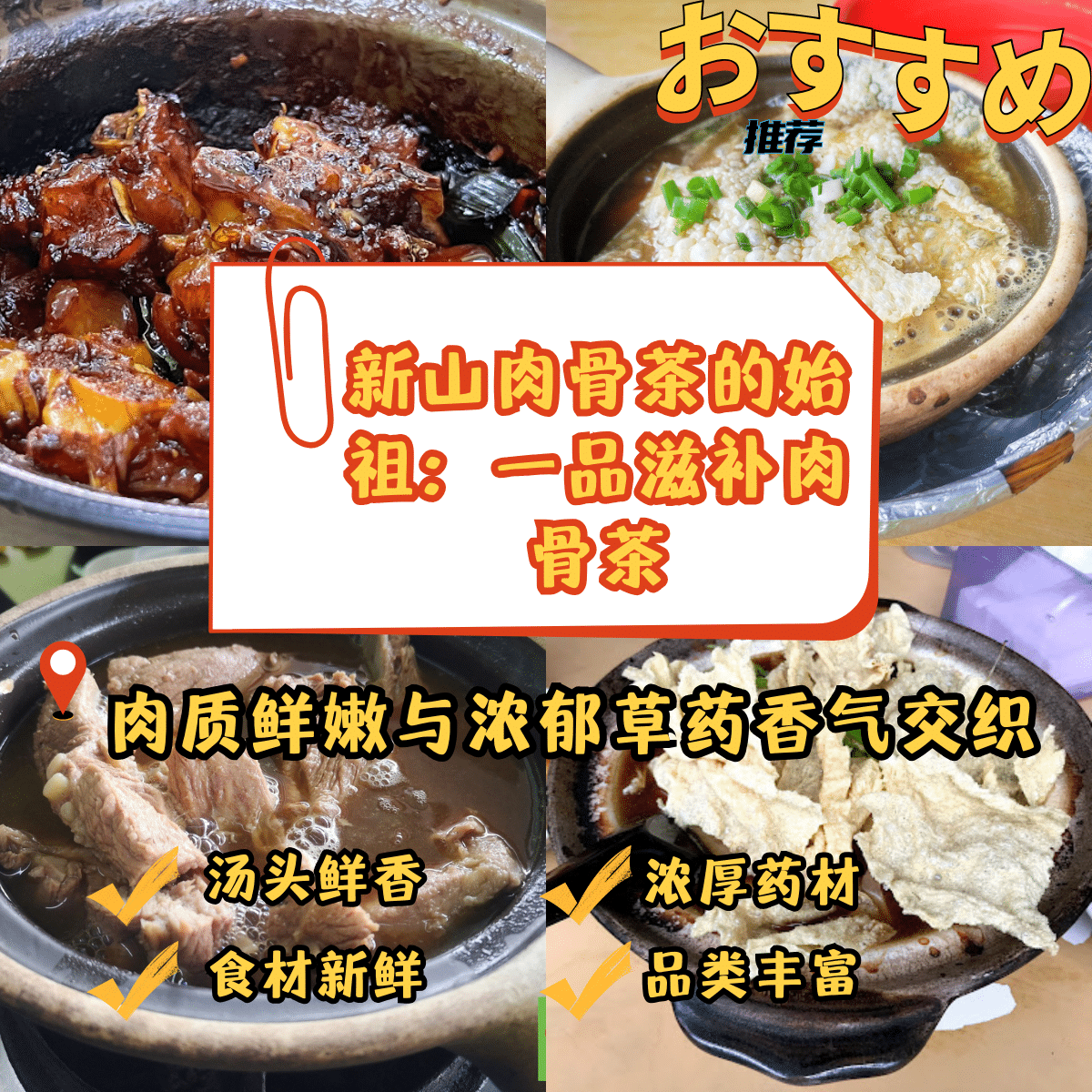 一品