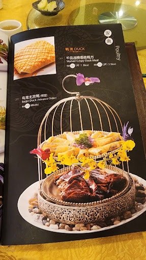 珍宝海鲜酒楼