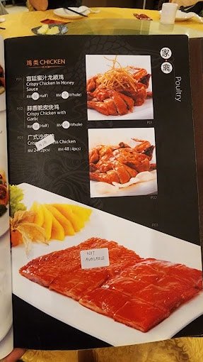 珍宝海鲜酒楼