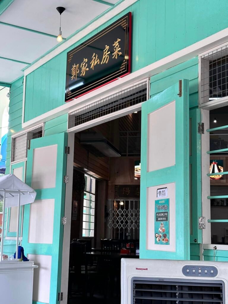 zheng