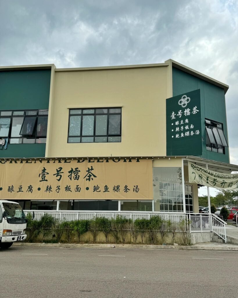 yihao